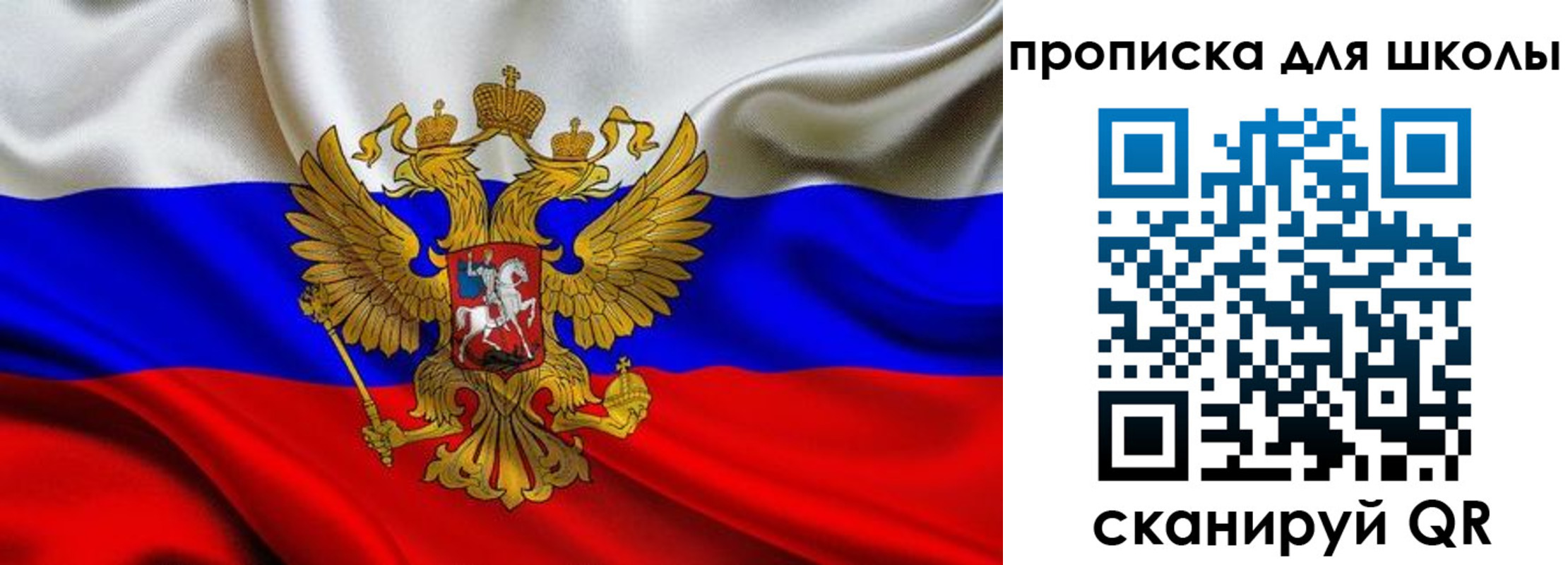 прописка для военкомата в Тихорецке