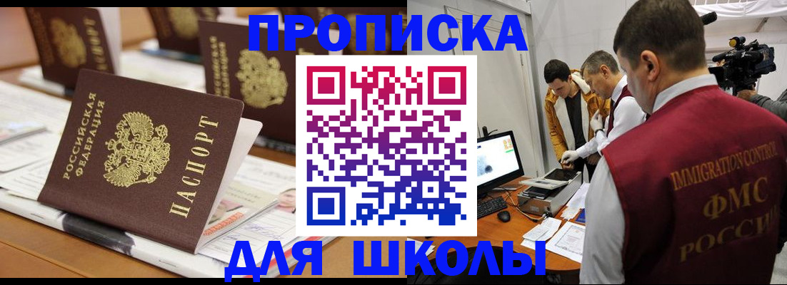 временная регистрация адрес в Тихорецке