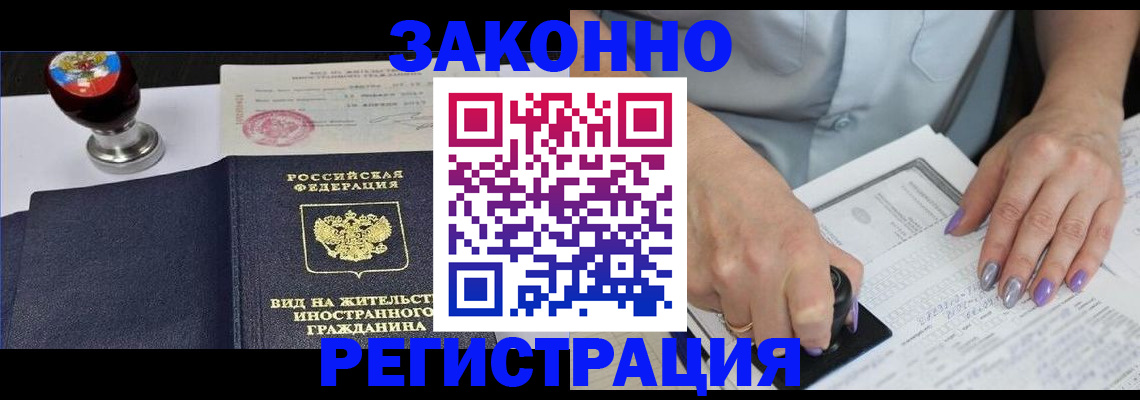 пропишу в квартире в Тихорецке