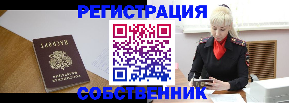 регистрация для дет. сада в Тихорецке